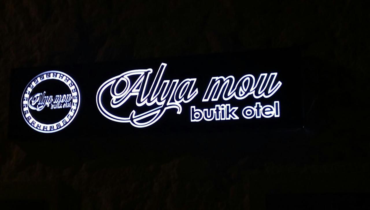 Alya Mou Butik Hotel Çeşme 외부 사진
